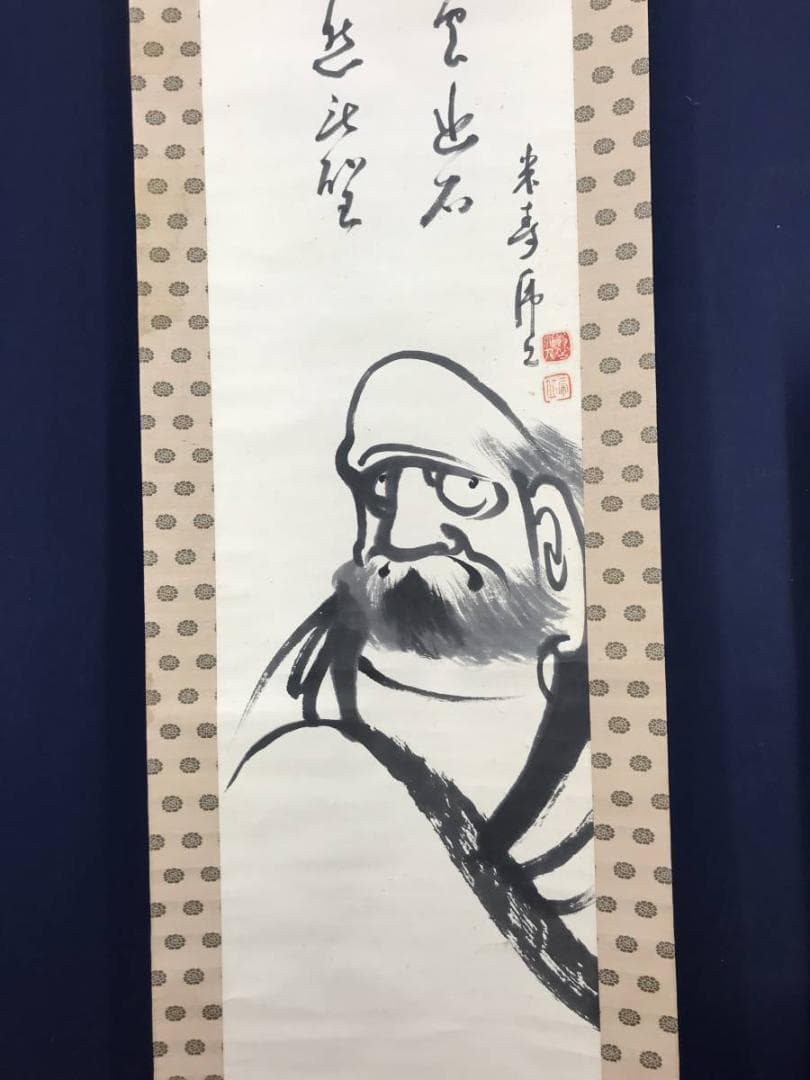 作者不詳/達磨画賛/ダルマ図/掛軸/名家伝来/AB-911