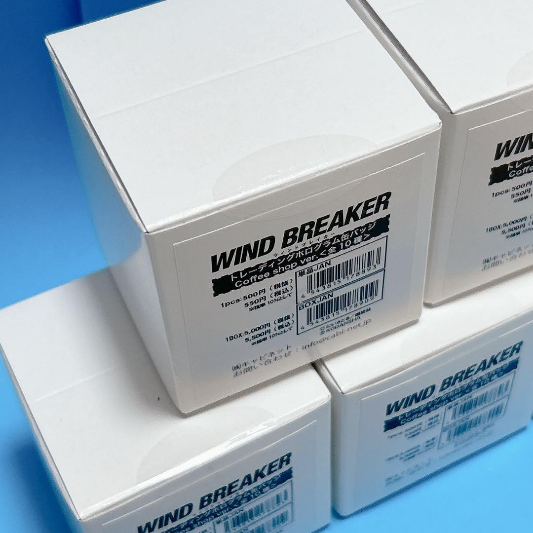 01 WIND BREAKER coffee shop 缶バッジ　未開封　原作絵