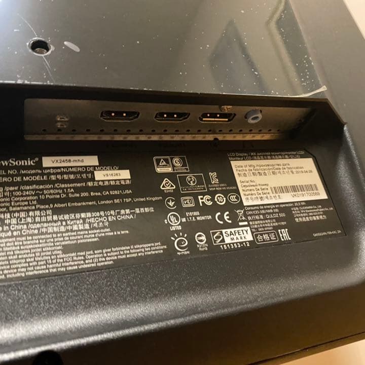 【美品】ゲーミングモニターVX2458-MHD-7 144hz 1ms