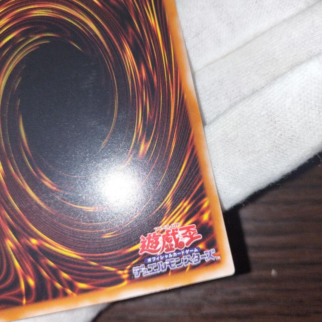 遊戯王 混沌の黒魔術師 レリーフ