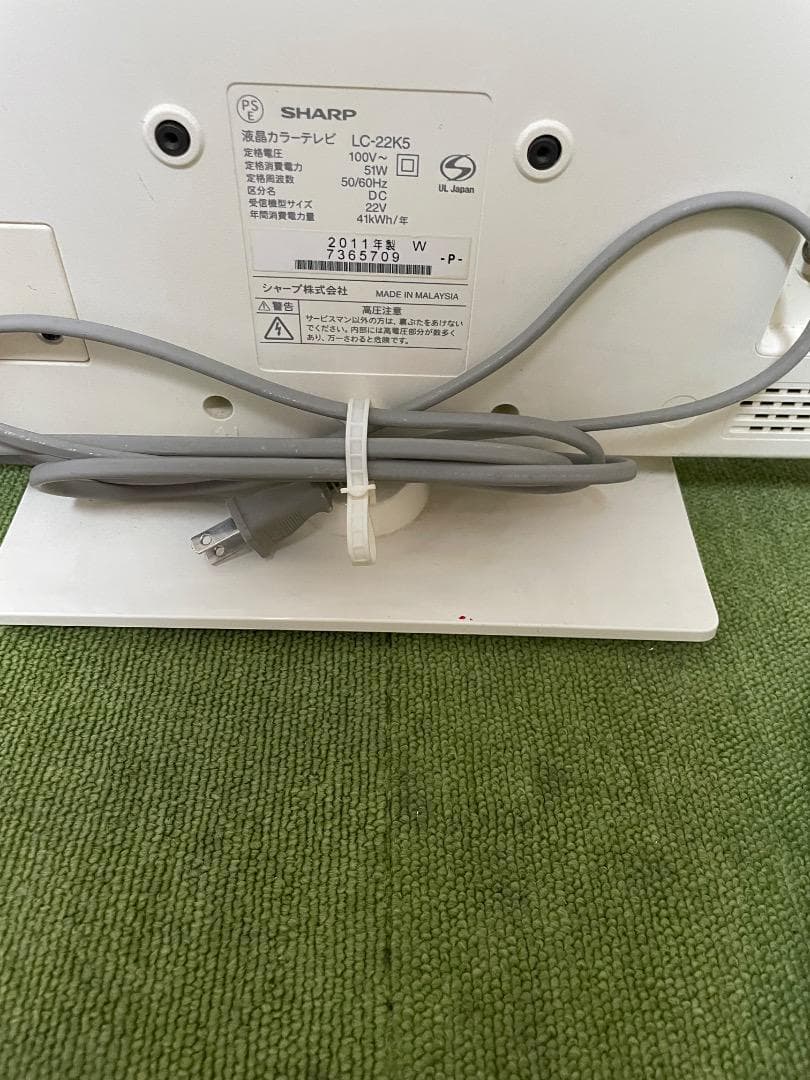 SHARP 液晶テレビ 22V型 LC-22K5 ハイビジョン 外付けHDD対応
