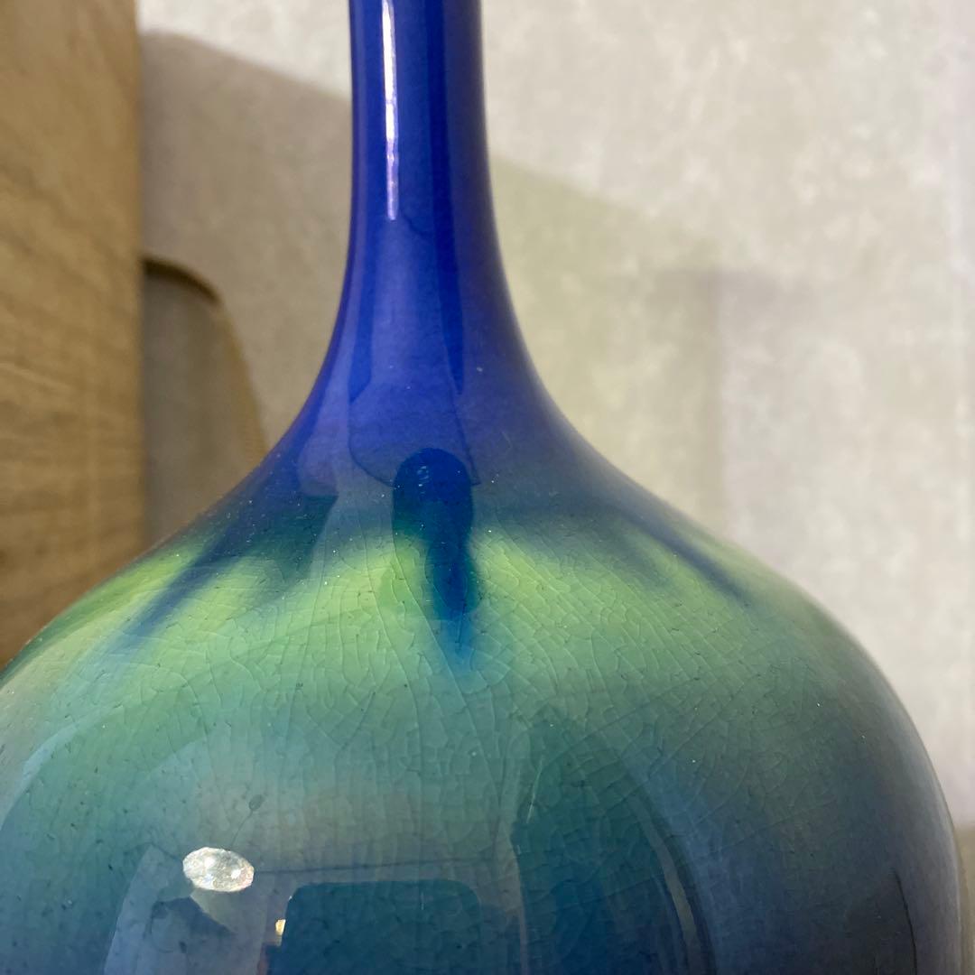 徳田八十吉　正彦　花生　人間国宝