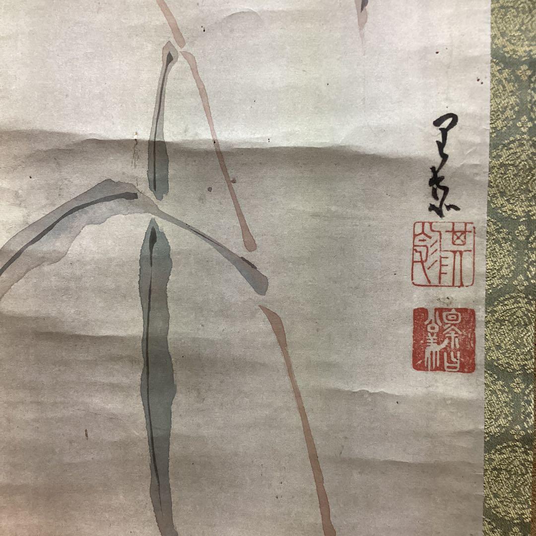柳澤淇園　　紙本彩色画　茶掛軸　【　粟　に　鶉　図　】　肉筆画　　模写　NO39