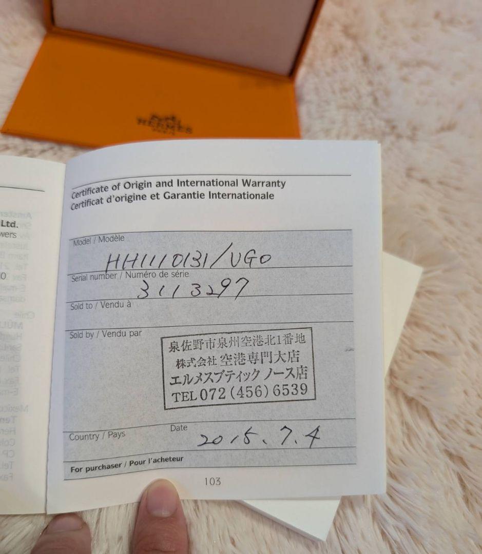 HERMES 時計 エルメス Hウォッチ シルバー