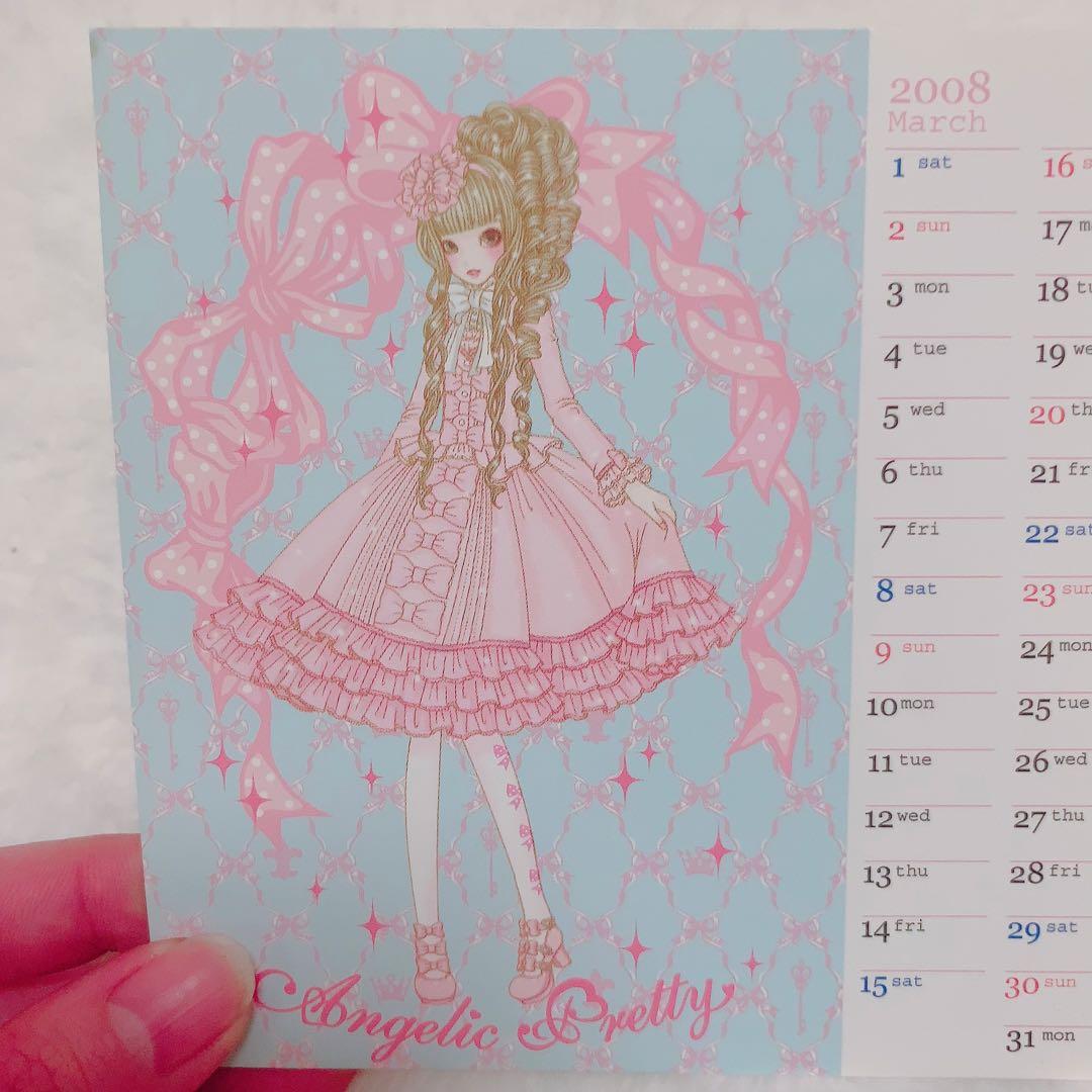 Angelic Pretty 2008年 カレンダー 希少 レア