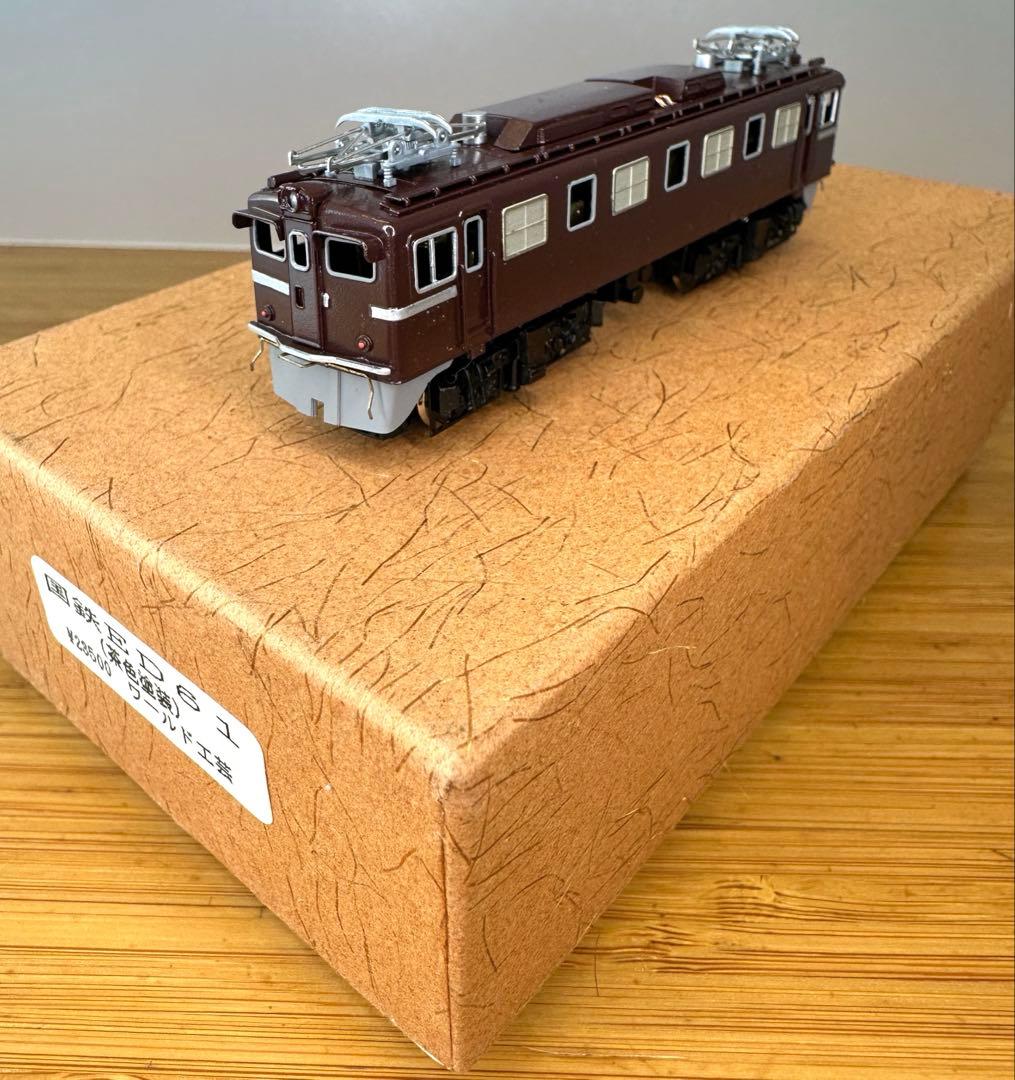 ワールド工芸　国鉄ED61（茶色塗装）