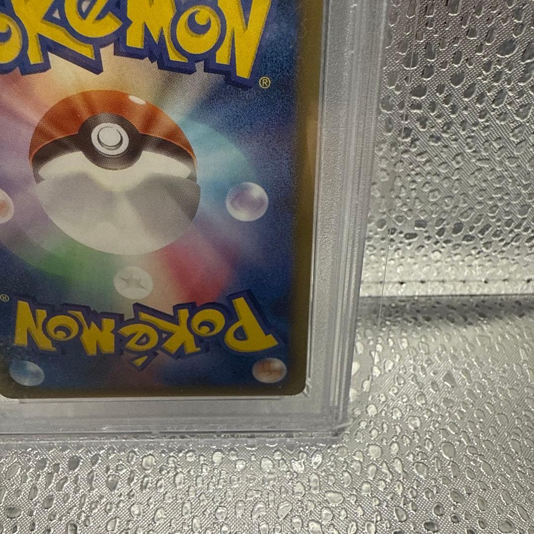 PSA10 ライコウEX SR BW4 ダークラッシュ 071/069