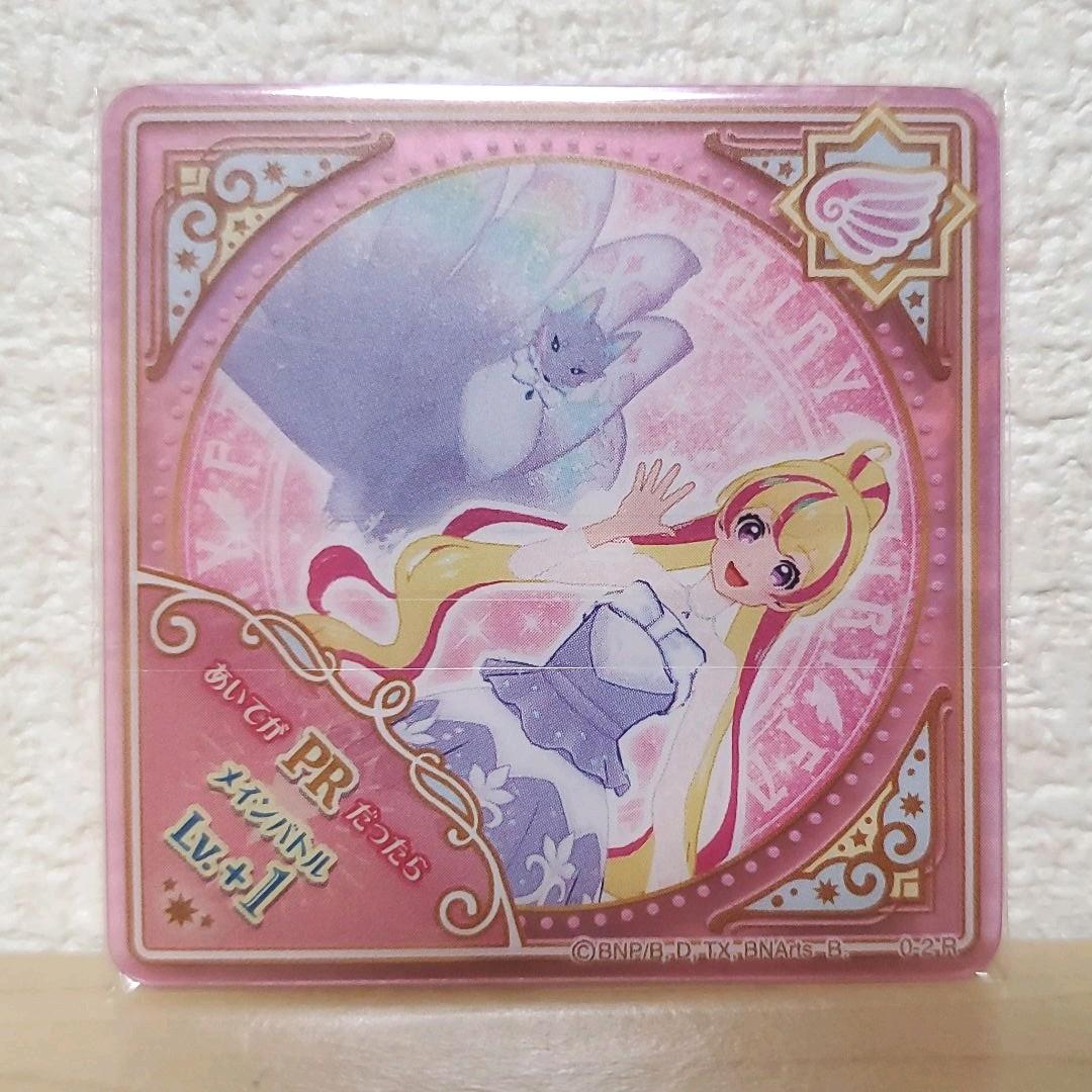 ロケテ版スイング スマートキュウビ(0-2R) アイカツプラネット！