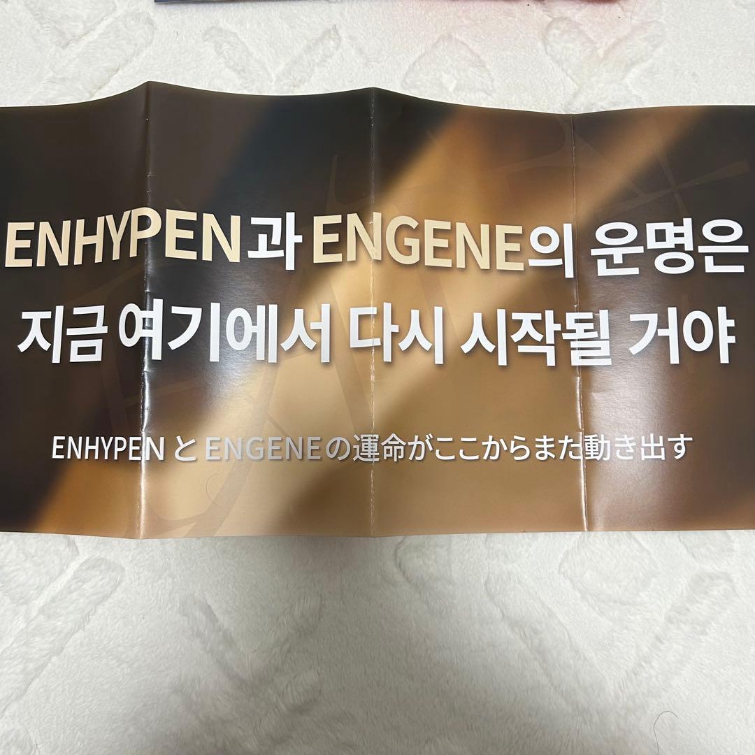 ENHYPEN JUNGWON ジョンウォンセット