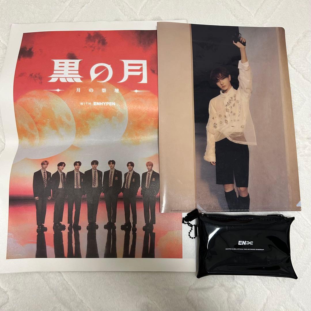 ENHYPEN JUNGWON ジョンウォンセット