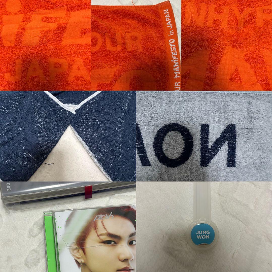 ENHYPEN JUNGWON ジョンウォンセット