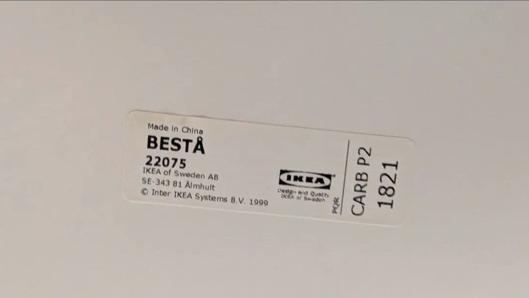 IKEA テレビ台　ホワイト