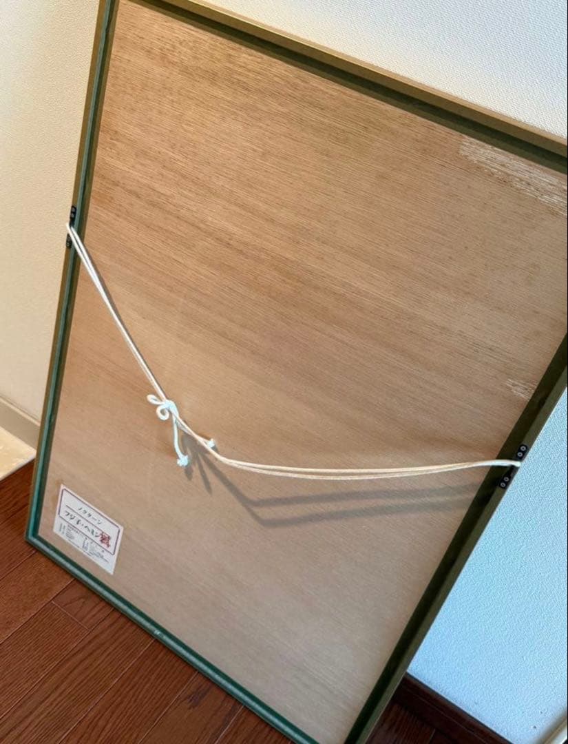 フジ子・ヘミング 「ノクターン」 版画 リトグラフ HC 限定300部