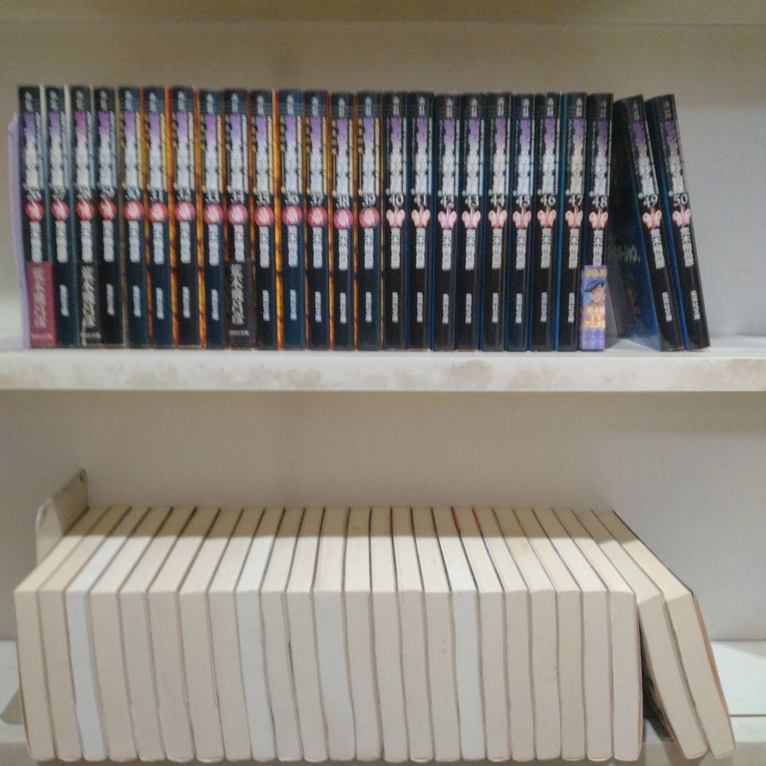 充*様 ジョジョの奇妙な冒険　文庫本　荒木飛呂彦　全50巻