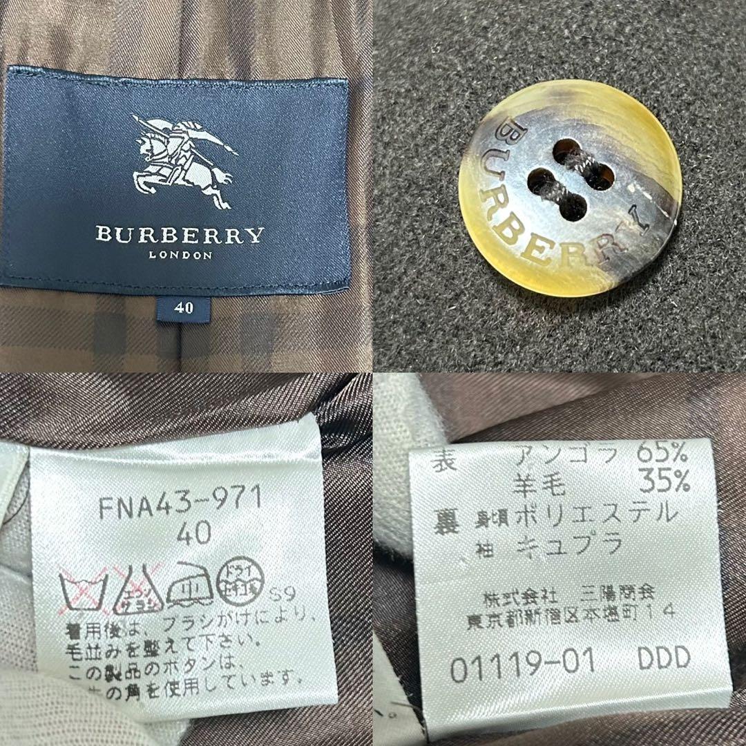 【美品/L】バーバリーロンドン チェスターコート アンゴラ混 Aライン ノバ 茶