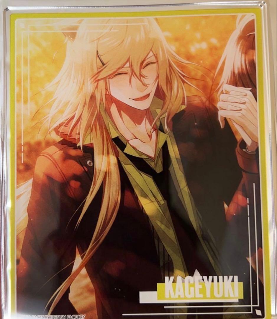 AGF オトメイト Collar×Malice 白石 景之