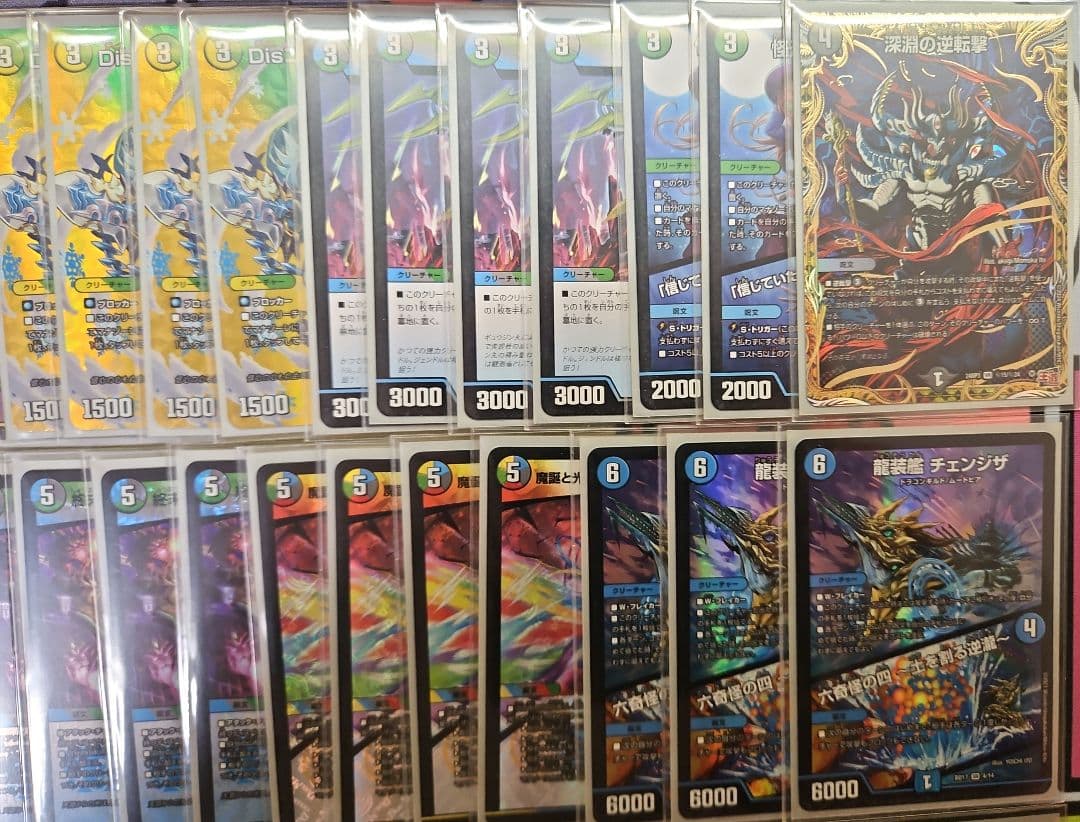 5Cチェンジザドンジャングル デッキ デュエマ