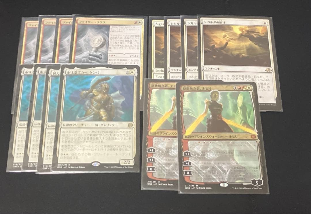 ハンマータイム