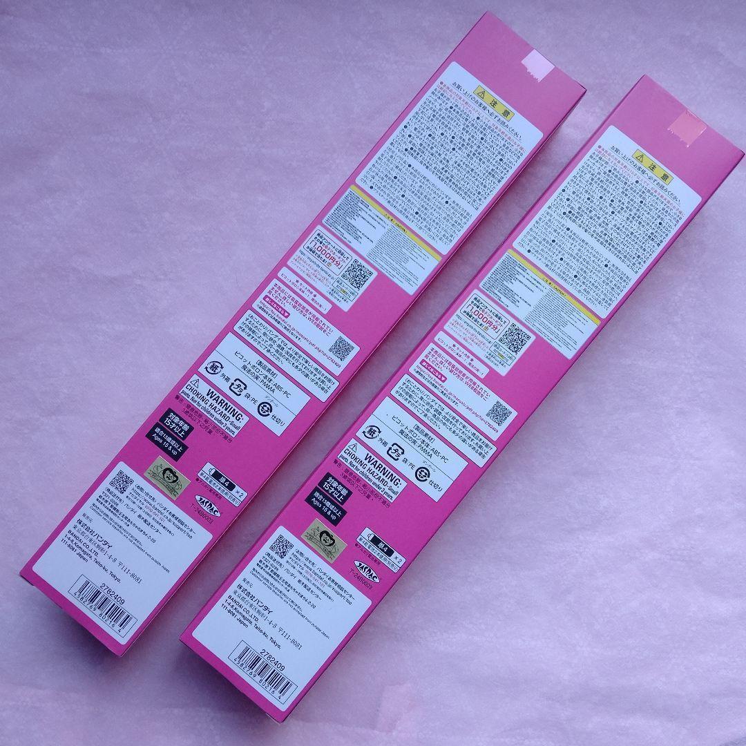 ２本　ピコットポロン　Special Memorize おジャ魔女どれみ