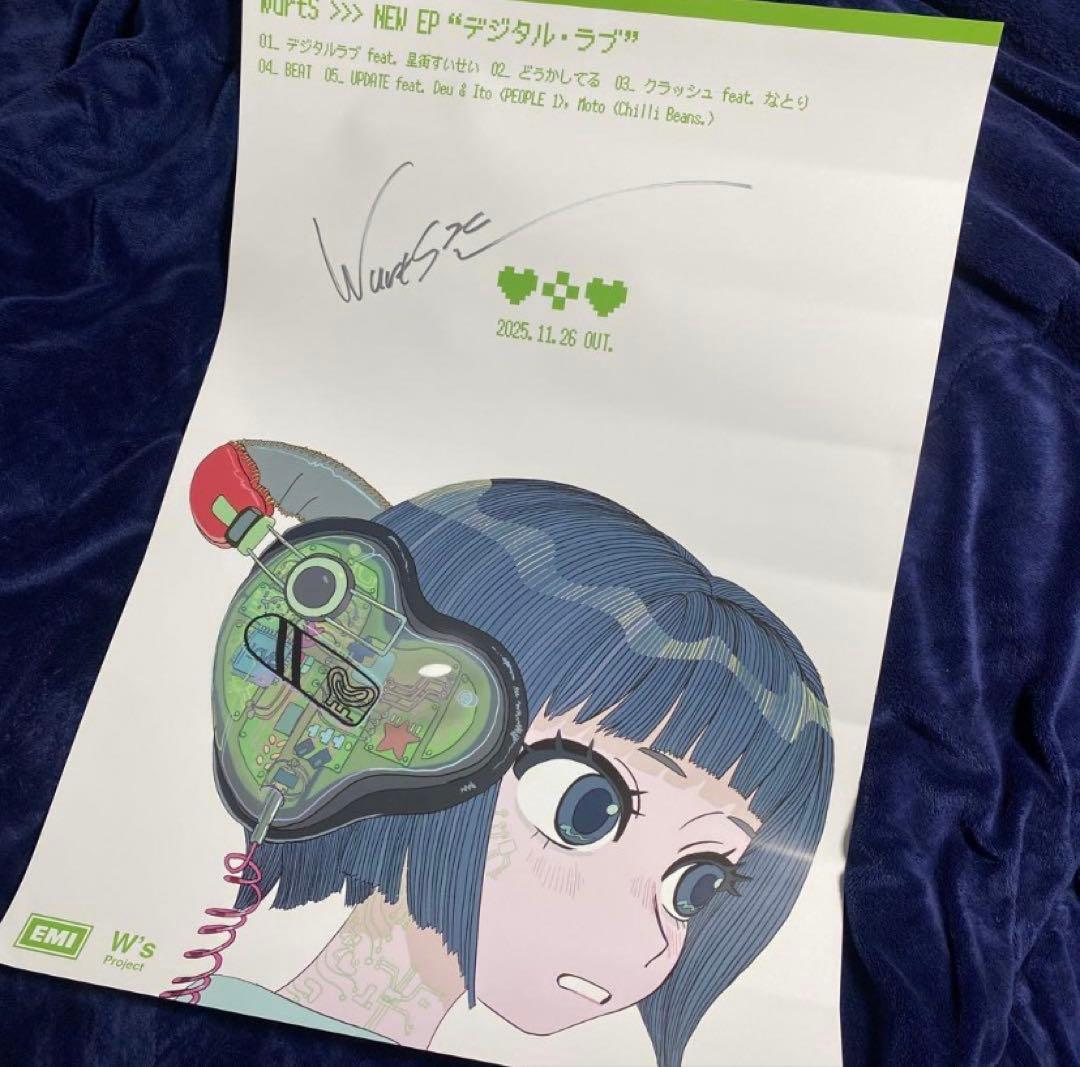 WurtS 直筆サイン入りポスター デジタル・ラブ