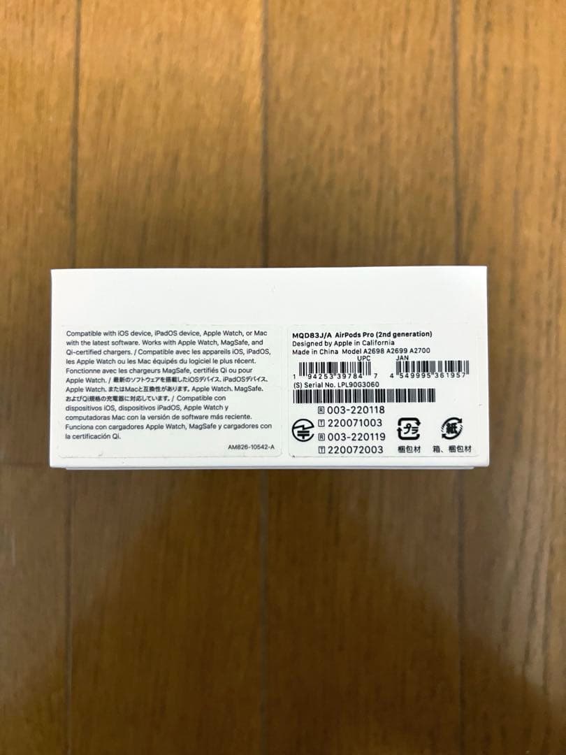 AirPods Pro 第2世代 Lightning（2024年本体交換済み）