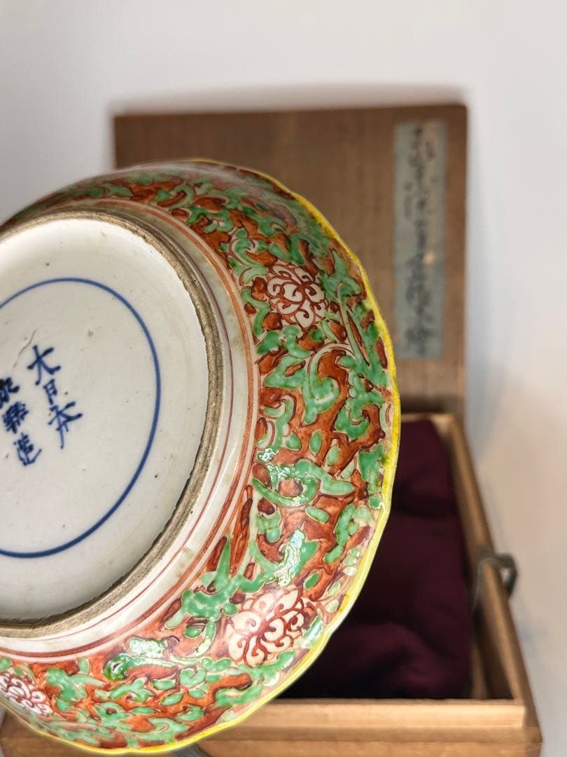 大日本永樂造　色絵　絵皿　底款有　共箱付　時代物　古美術