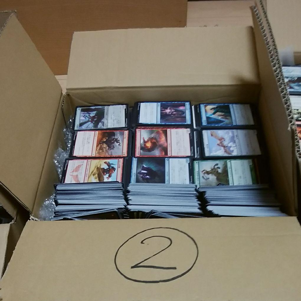 旦那のカード処分　段ボール2