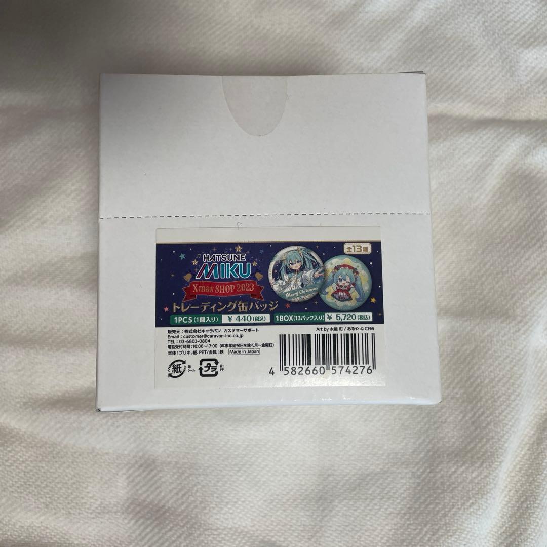 初音ミク Xmasshop2023 缶バッジ 1BOX