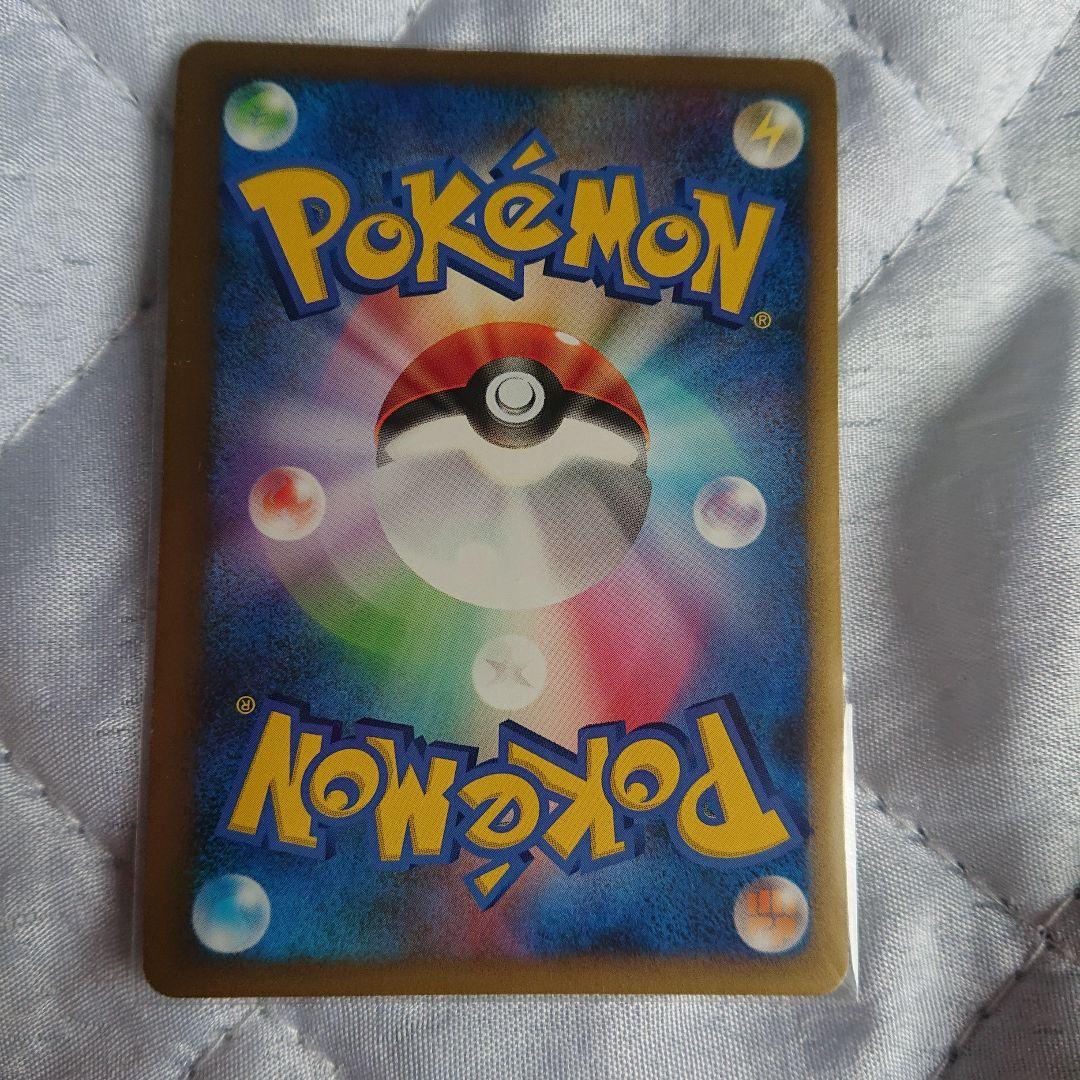 ラ*ズ様 ポケモンカード パーフェクトセット