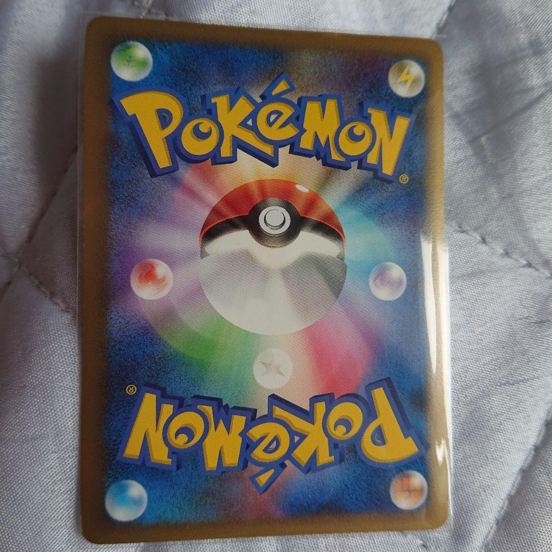 ラ*ズ様 ポケモンカード パーフェクトセット