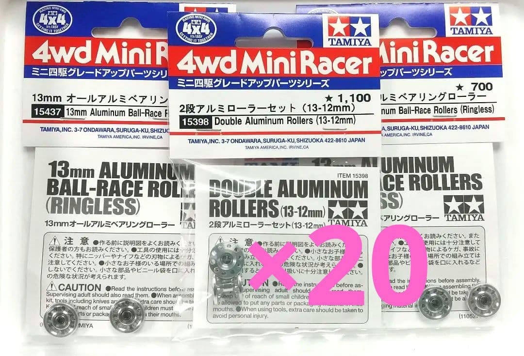 マリ様リクエスト品