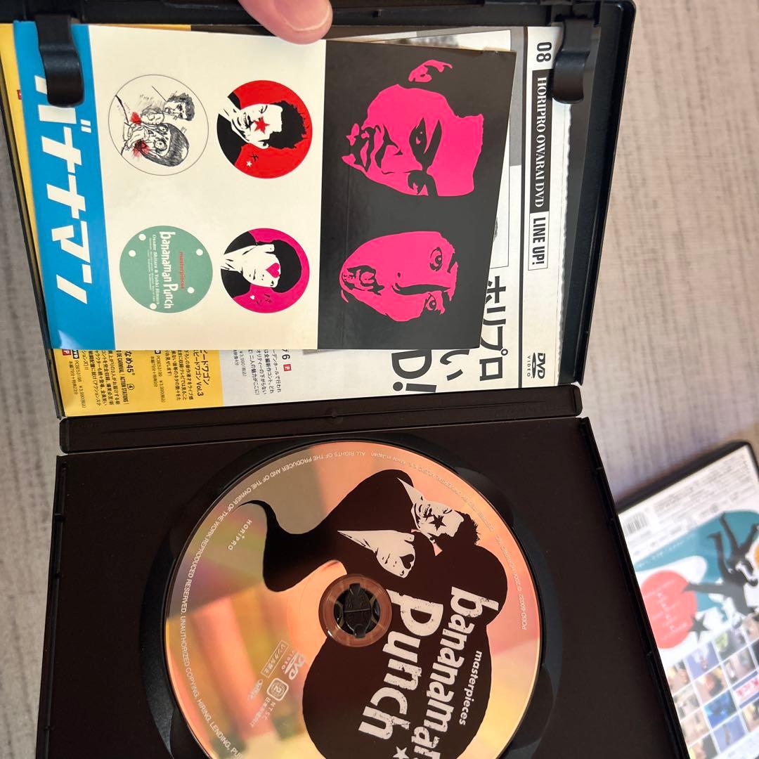 バナナマン　Live DVDセット