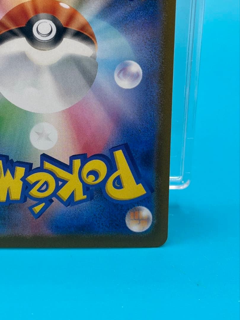 【新品未使用】　メガリザードンex sar インフェルノＸ　ポケモンカード