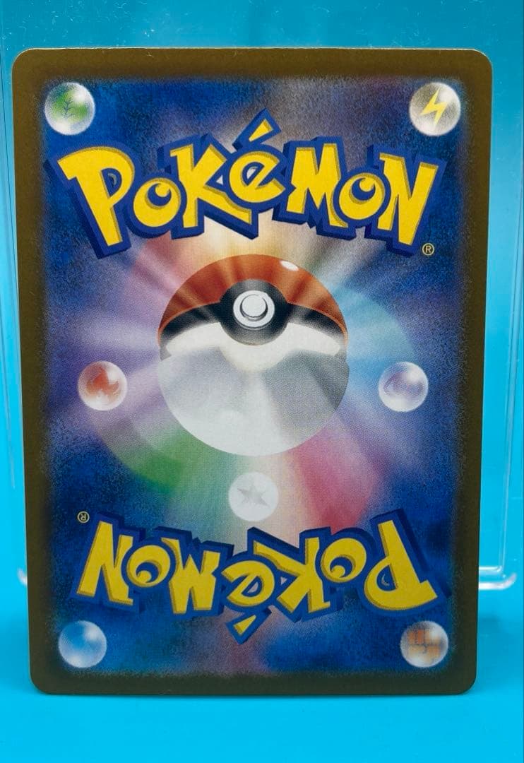 【新品未使用】　メガリザードンex sar インフェルノＸ　ポケモンカード