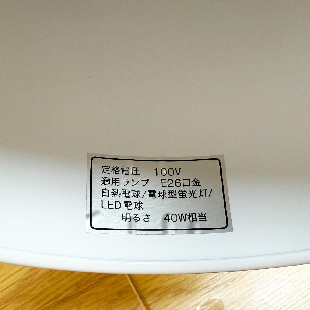 シーリングライト メストロ4RC ニトリ2024年製