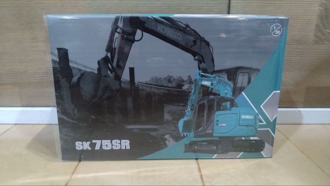 KOBELCO　SK75SR 1/50　模型　重機　ミニチュア