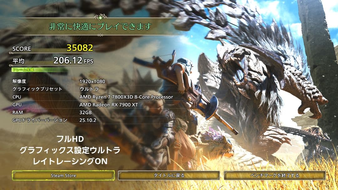 新品購入使用期間極短SAPPHIRE SAP-NITROX7900XT