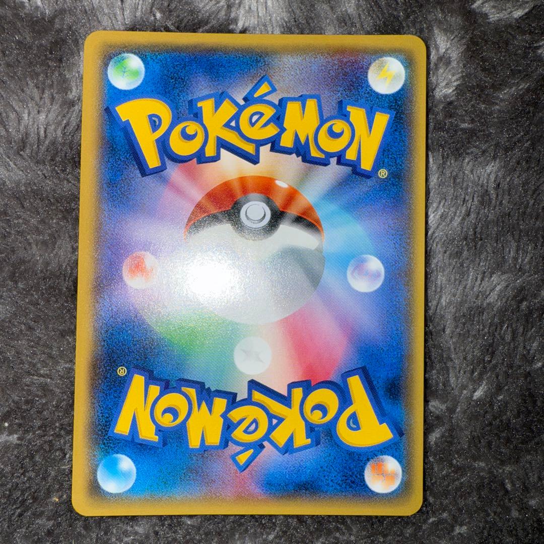 即日発送☆ポケモンカード 紳士風のピカチュウ☆