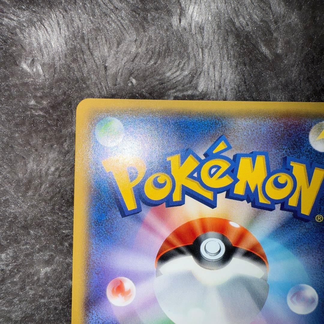 即日発送☆ポケモンカード 紳士風のピカチュウ☆