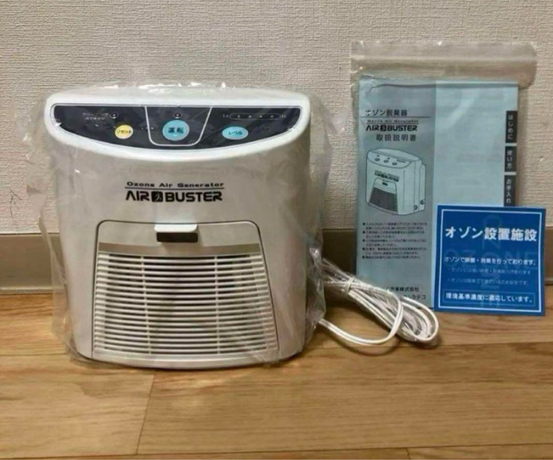オゾン脱臭機　エアバスター