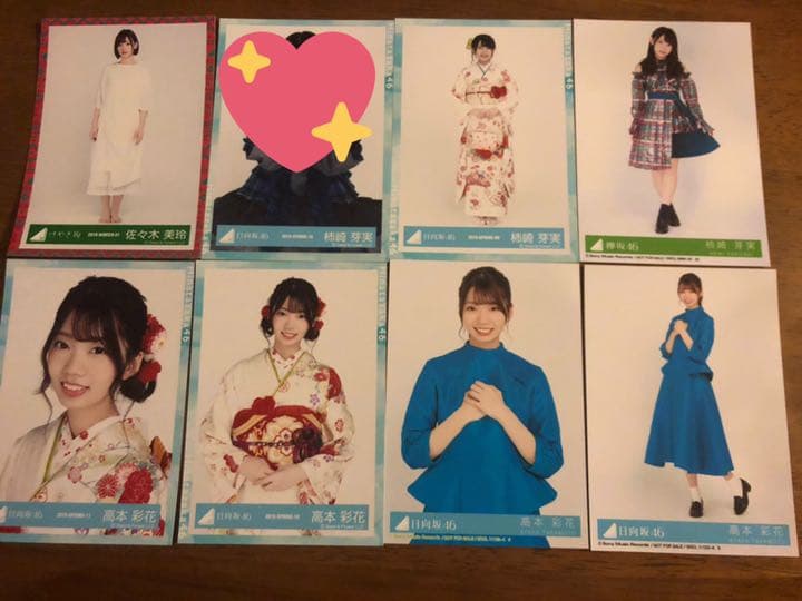 日向坂46 けやき坂46 生写真