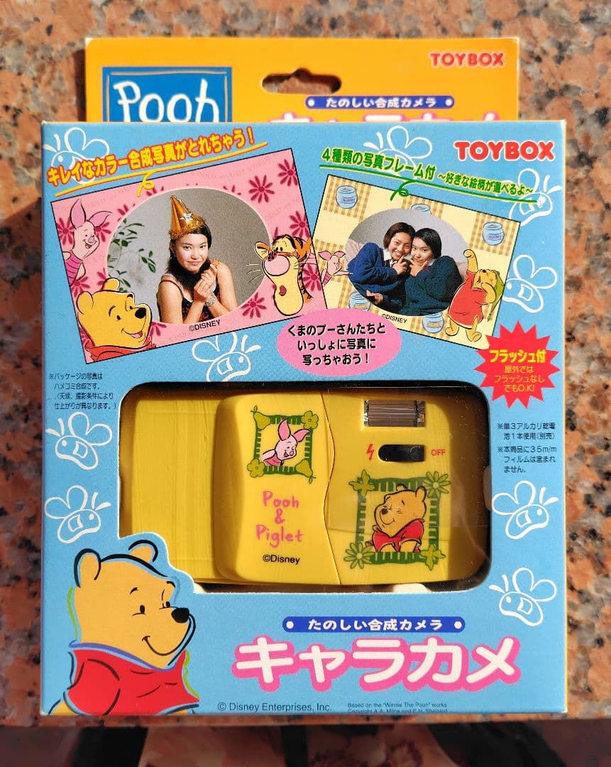 「未開封」たのしい合成カメラ キャラカメ くまのプーさん TOYBOX