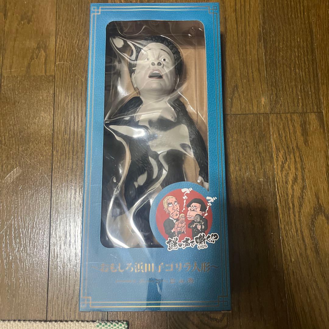 ガキの使いソフビセット　松本人志、浜田雅功　ダウンタウン