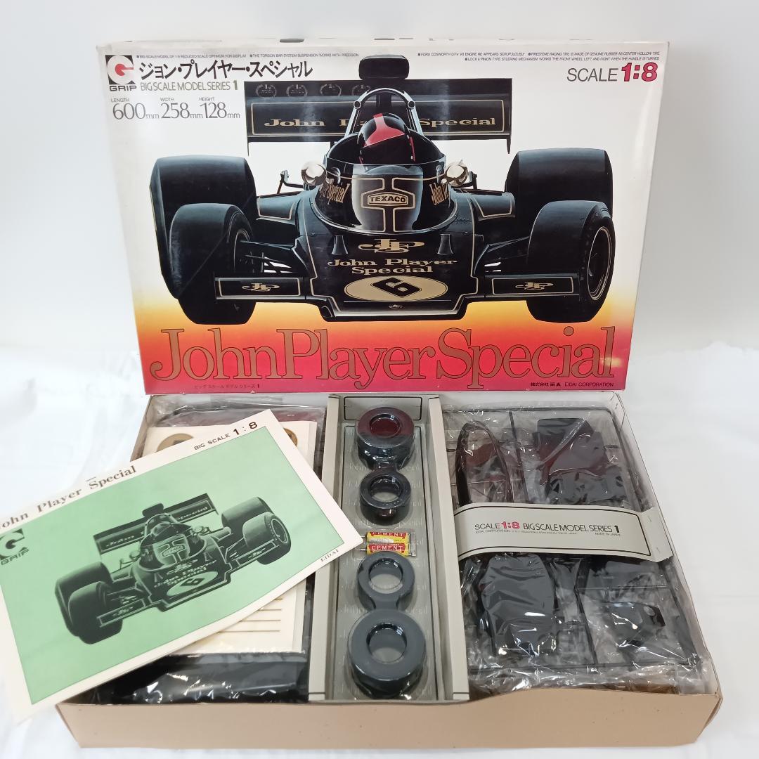 1/8 ジョン プレイヤー スペシャル プラモデル 永大 ビッグスケールモデル