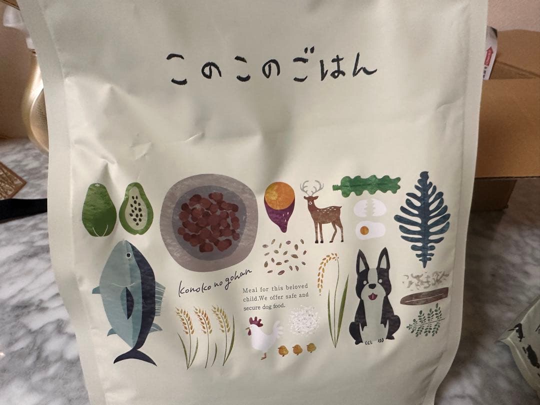 カレーパンダさん専用