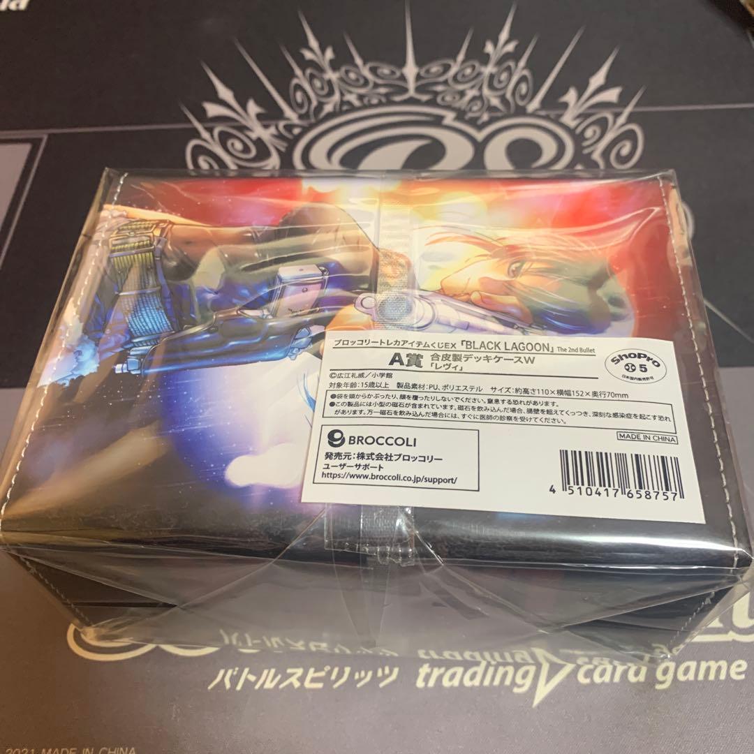 ブラックラグーン　合皮製デッキケースw レヴィ