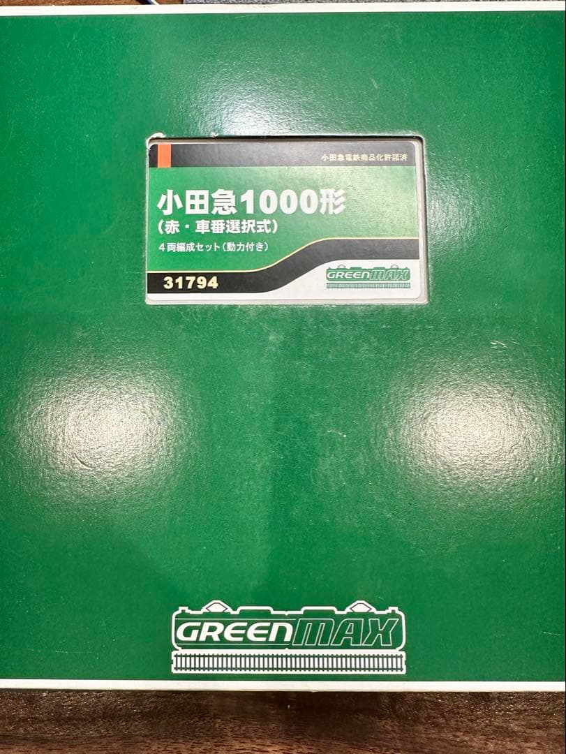 【現状品】 31794 小田急1000形 赤 4両編成セット