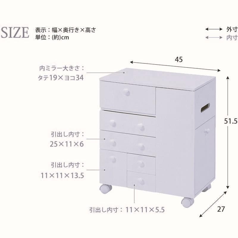 フォロー割【新品】たっぷり収納 コスメワゴン　お洒落 ドレッサー