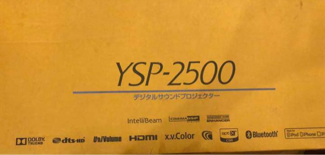 【新品未開封】　希少　YAMAHA YSP-2500