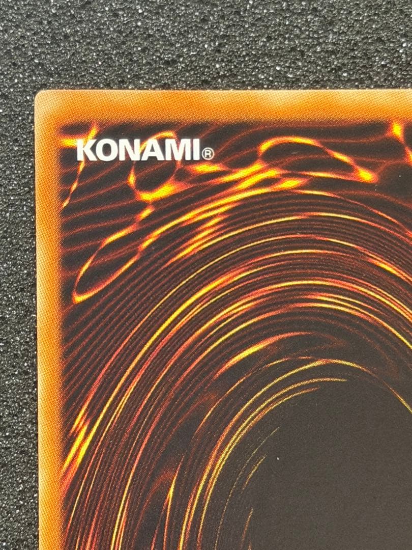 【超極美品〜完美品級】遊戯王　スターダスト・ドラゴン レリーフ